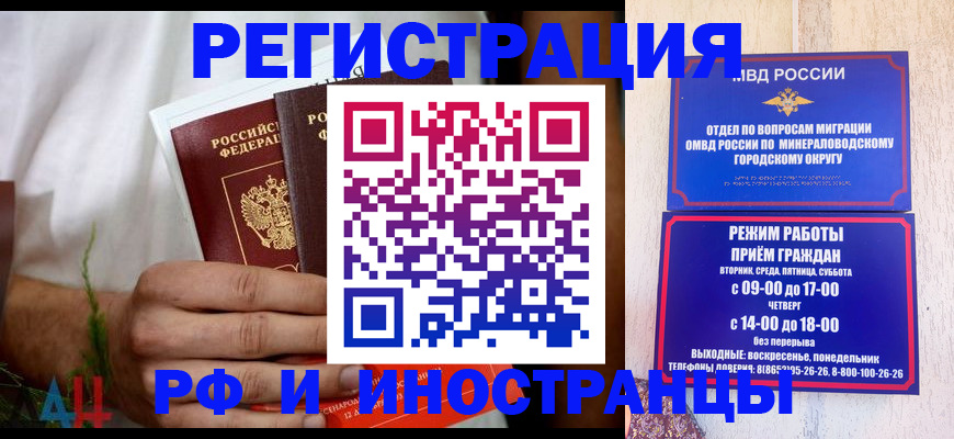 регистрация для школы в Новопавловске