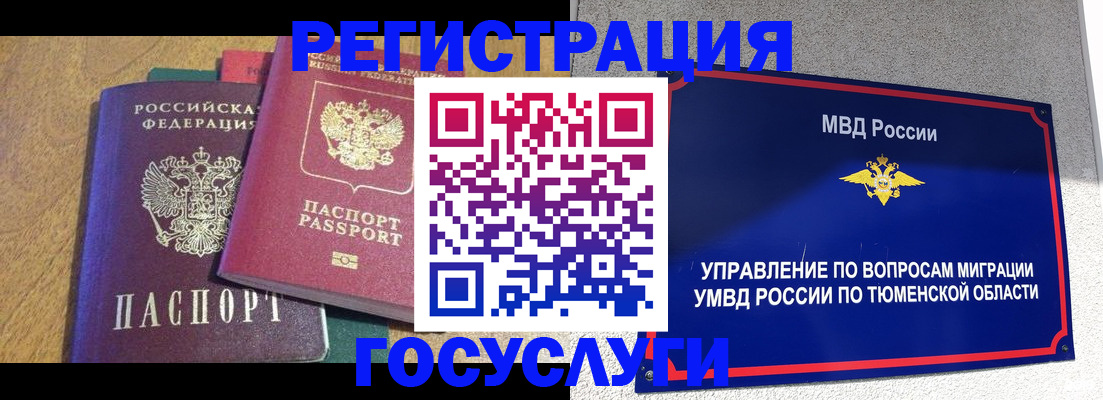 найти адрес прописки в Новопавловске